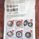 정육가 이미지