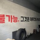 J-Kick 복싱 체육관 | 🥊복싱용품추천 [내돈내산] - 글러브, 핸드랩, 이지핸드랩 (노바글러브, 헤비히터글러브, 가미글러브)