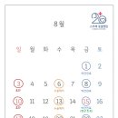 스무해 동물병원 이미지