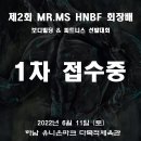 MS휘트니스 이미지