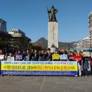 국가폭력 피해자 등, “진화위 결정보류는 시간벌기 꼼수!”[시사타임즈] 이미지