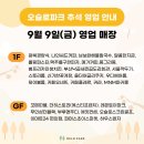 부산낙곱새찐곱도리회관
