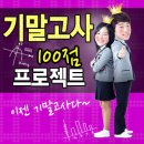 나나독서실 이미지