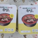보민상회