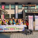 고성군치매안심센터 이미지
