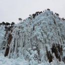 얼음골여관 이미지