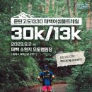 태백관광호텔 이미지