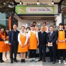 대전서구학교밖청소년지원센터 헤럴드경제