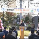 화산경로당 이미지
