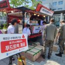 재민푸드