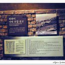 한국이민사박물관 이미지