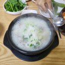 발해순대국 이미지