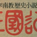 월성궁