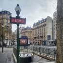 에펠 | 파리 아다지오 센터트루에펠 후기