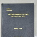 2027년삼재띠는 돼지띠,토끼띠,양띠-삼재풀이,삼재개운법,삼재부적은, 사주명리학이해 이미지