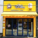 킹콩쥬스&커피 원대점 이미지