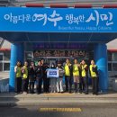 소라초등학교 여수인터넷뉴스