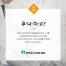 충훈한의원 네이버블로그
