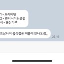 마루엔지니어링 이미지