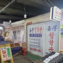 이디야커피부천센트리움점 이미지