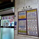 가보빌리어드클럽 이미지