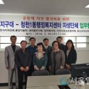 청천지구대 이미지