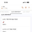 한국식육식당 네이버블로그