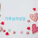 마음을나누는미술심리상담 이미지