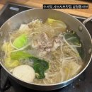 삼청동샤브수서역점 | 수서역 1인 샤브샤브 맛집 ㅣ “삼청동 샤브 수서역점” 내돈내산 후기