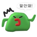 문정중학교(앞) 이미지