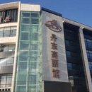 소식통식당 이미지