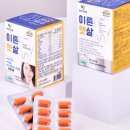 이튼약국 이미지