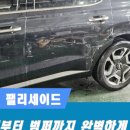 1급사동자동차공업사 이미지