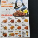비에이치씨 미사역점 이미지