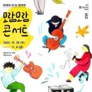 모람모람