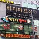 꼬불꼬불쭈꾸미 이미지