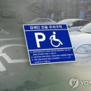 김병내 남구청장의 장애인복지에 대한 의지를 환영한다 이미지