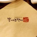 족발역 이미지