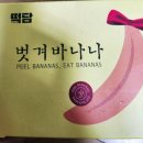 (권선동 떡집) 수능 선물 떡 메고지고 떡담 답례떡으로 좋은 가성비 좋은 떡 소개해드릴께요~