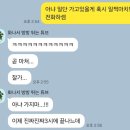 내장산라온스테이 이미지