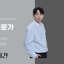 종합민원행정사사무소 이미지