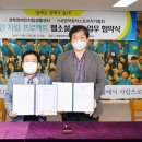 경북장애인자립생활센터 이미지