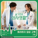 슬기음악학원