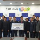 장수군산림조합 이미지