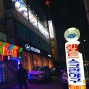 레전드스크린야구전주
