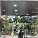 참호도과자 | 천안 할머니 학화호도과자 본점 말차 호도과자 구매 후기 가격 및 주차정보