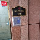 청룡동-38 네이버블로그