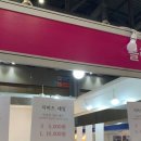 주식회사 바스칸바이오제약 이미지