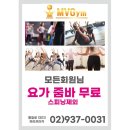 중계골프(요가)연습장 이미지