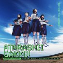 개신나 | 나 : 개신나, 다리 : 개아파_ 원더리벳 2024 후기